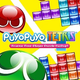 English cover art for Puyo Puyo Tetris